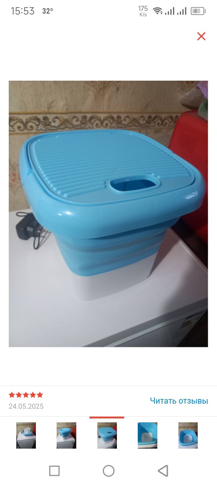 Продам стиральную машинку мини