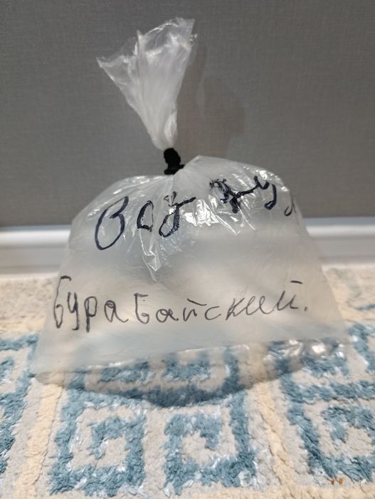 Воздух 17 pro max