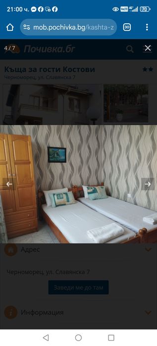 Чамови легла, гардероби, нощни шкафчета