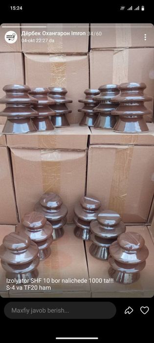 АС кабел провид изоляторлар оптим бринчи колдан харид килинг