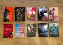 Запазени книги на любовна тематика