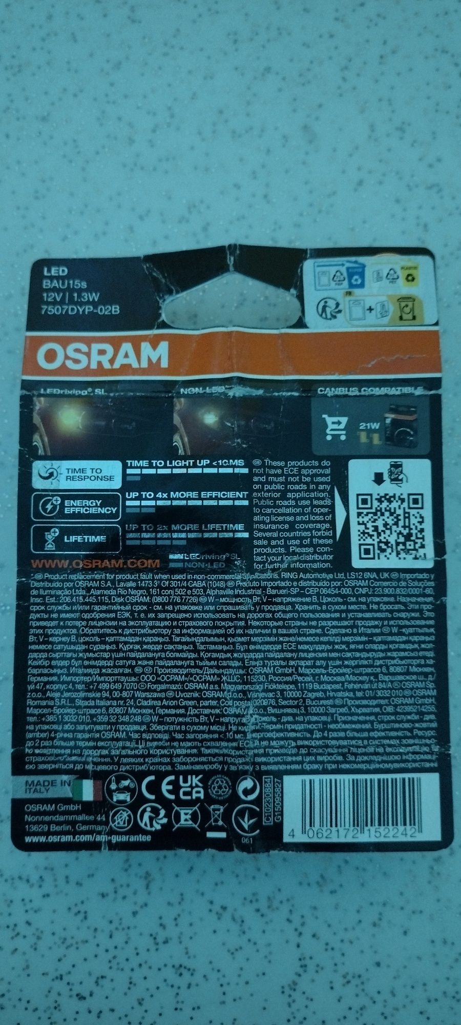 Лед крушки Osram LEDriving SL