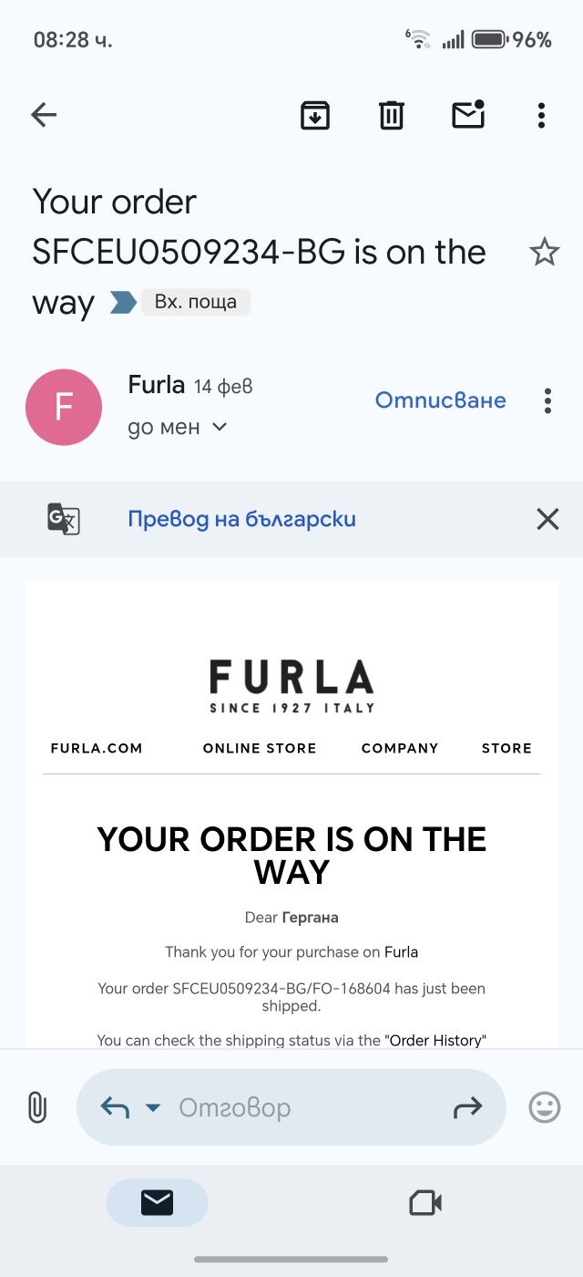 Дамска чанта Furla Sfera