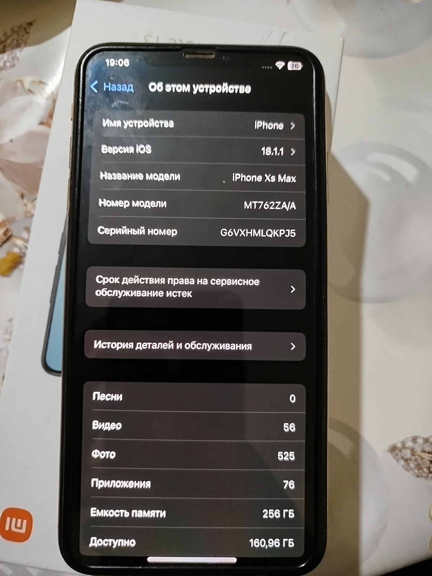 iphone xs max 256gb