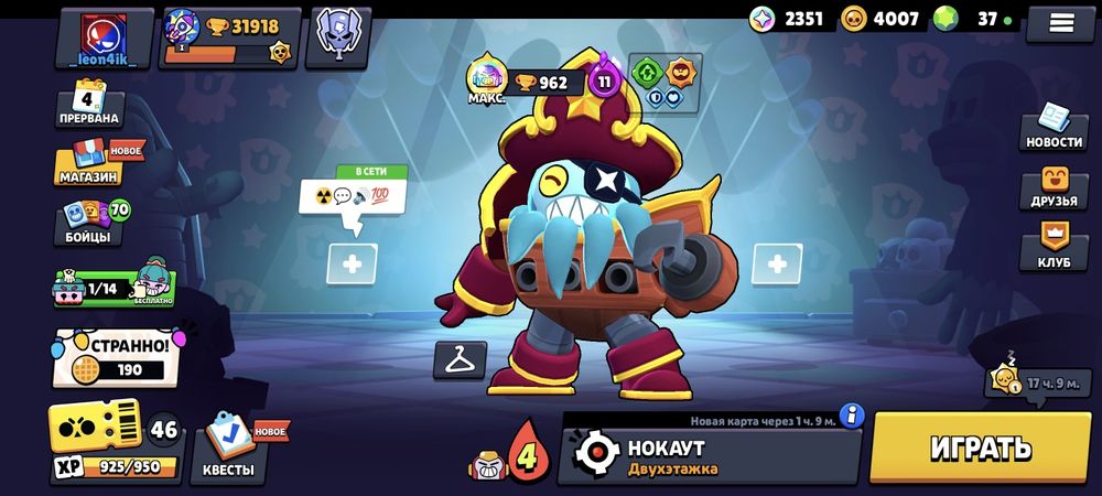 Продаю акк по бравл старс 31,900+кубок олд акк 5 макс ранги