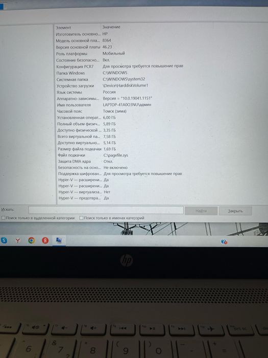 HP pavilion laptop 15-cc0xx