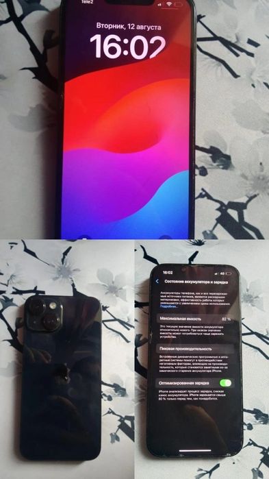 Айфон 14 продам торг есть