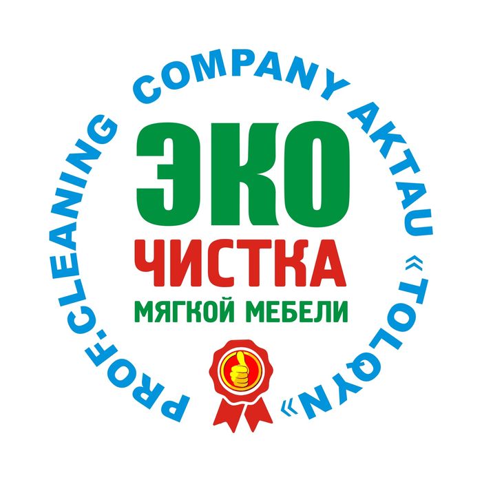 Химчистка мягкой мебели