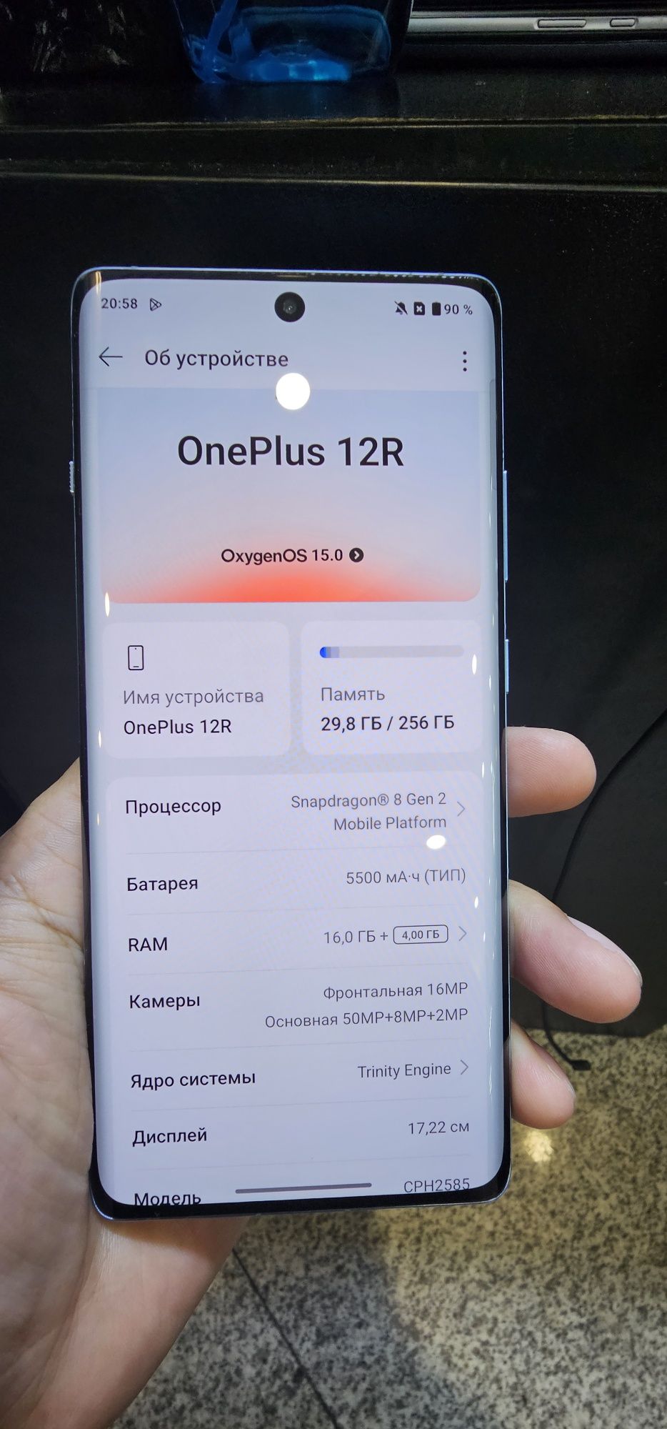 One plus 12R 16/256