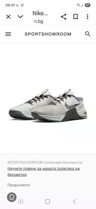 Nike-Страхотни Ориг.маратонки