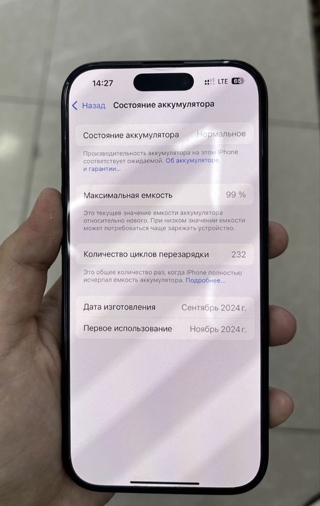Айфон 16 Pro 256 GB