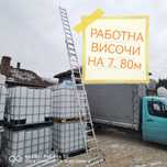 Всички модели и размери алуминиеви стълби