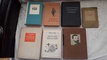 Стари книги