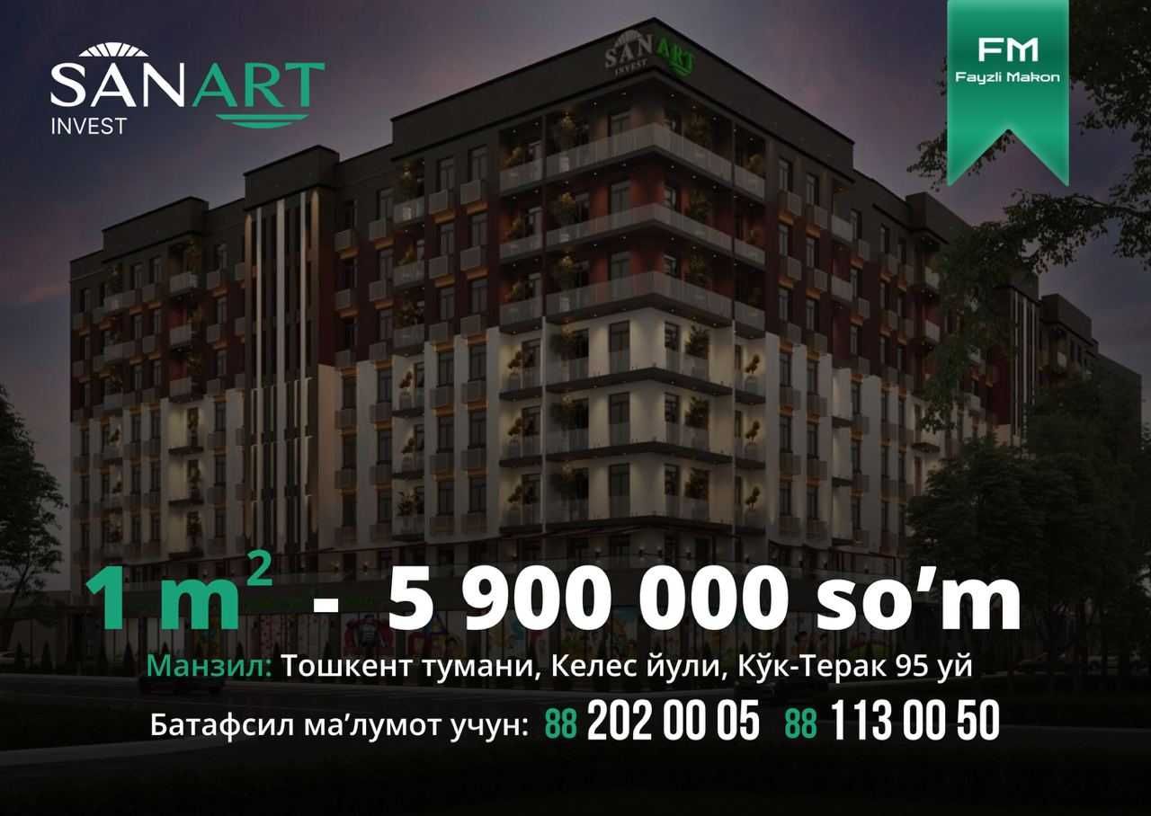 Новостройка 8 қаватли