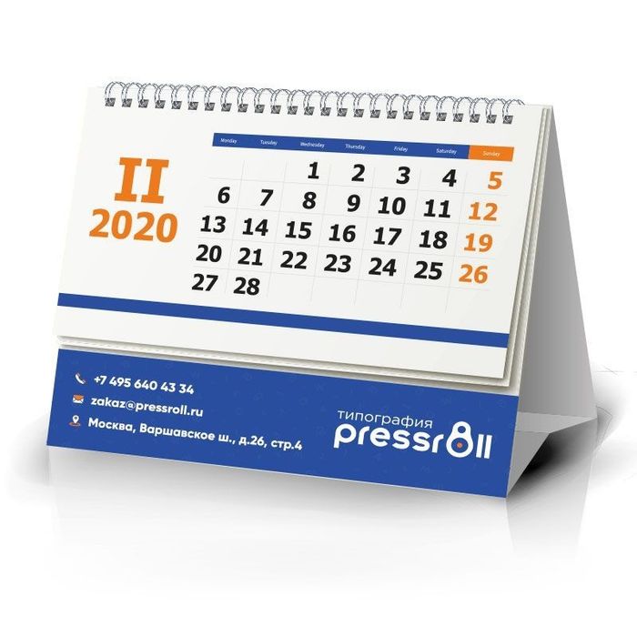 Kalendar Korporativ buyurtma – logotip va brend dizaynda