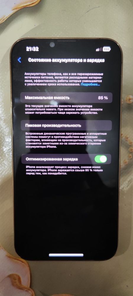 Iphone 13 pro max