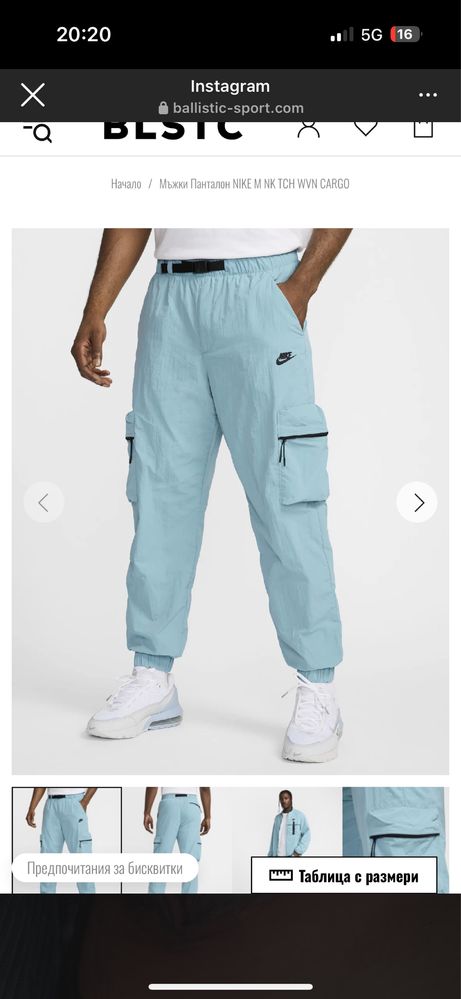 Nike tech m нов ….