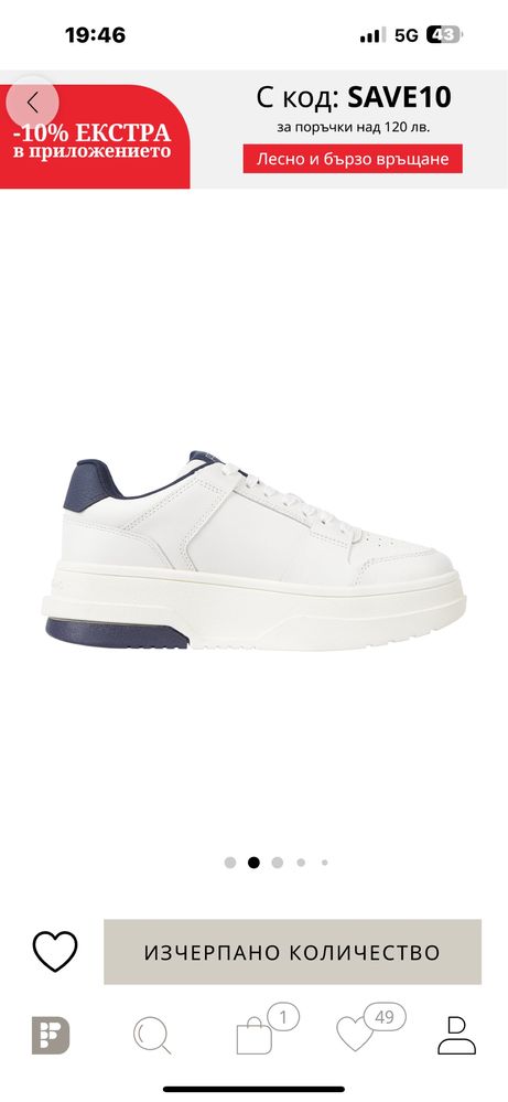 кецове tommy jeans
