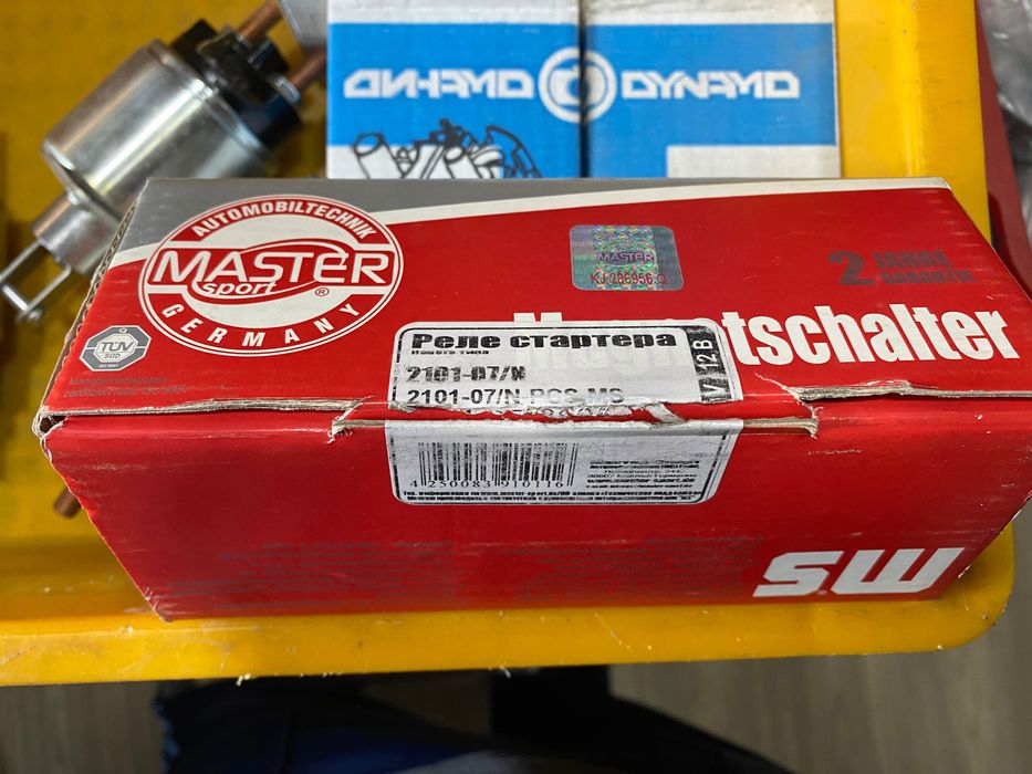 Втягивающее реле стартера для Ваз 2101
Звонить до 21:00