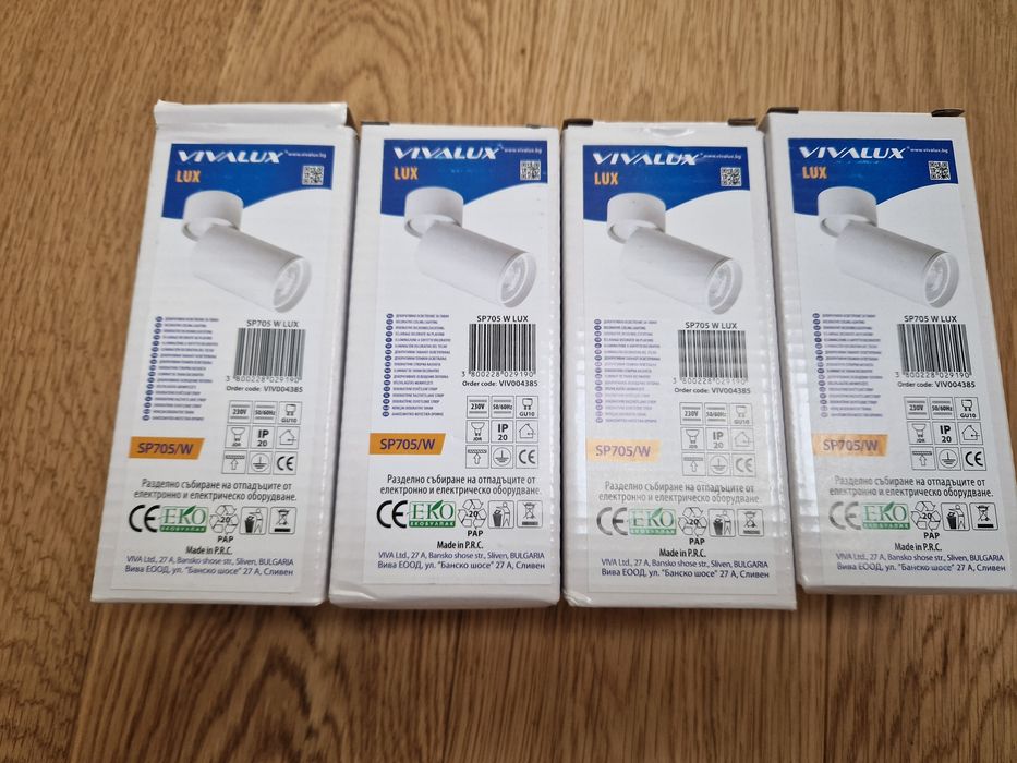 Спот лапма Vivalux