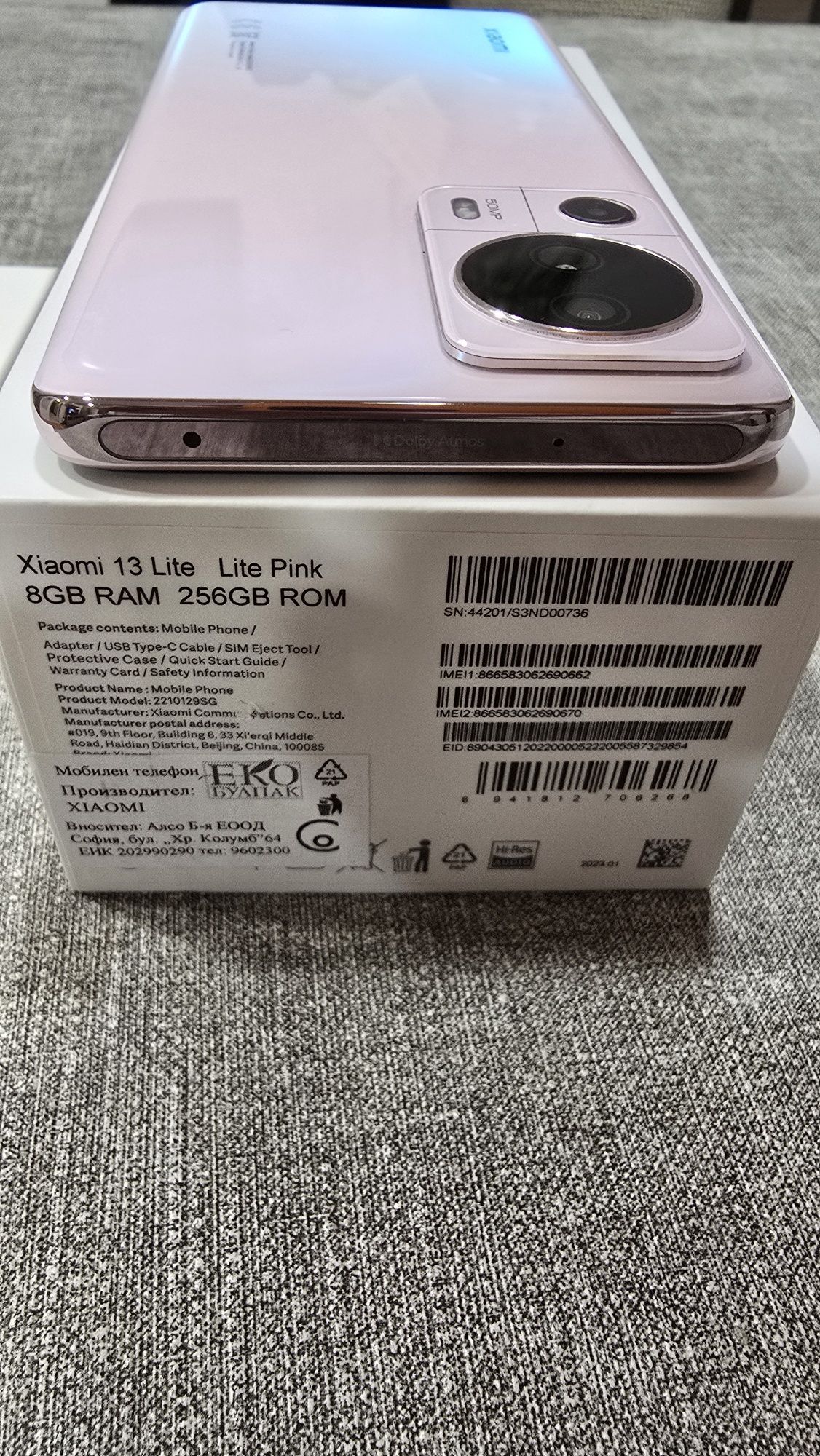 Xiaomi 13 lite 8/256