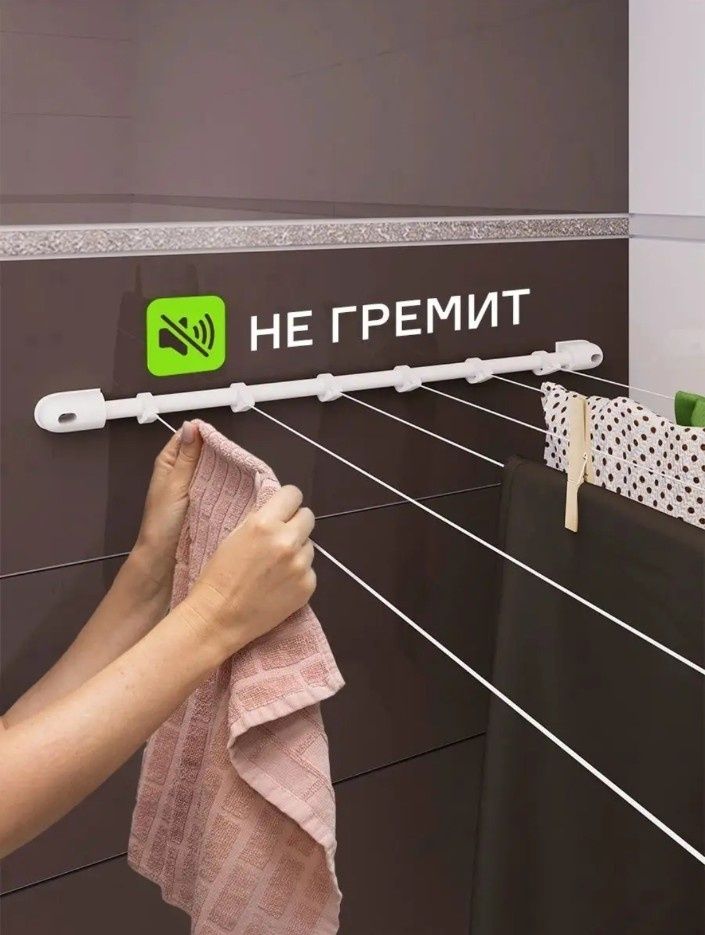 Продам сушилку  настенную.