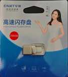 EAGET Mini USB3.2 256GB Flash Drive, USB Type-C And USB-A