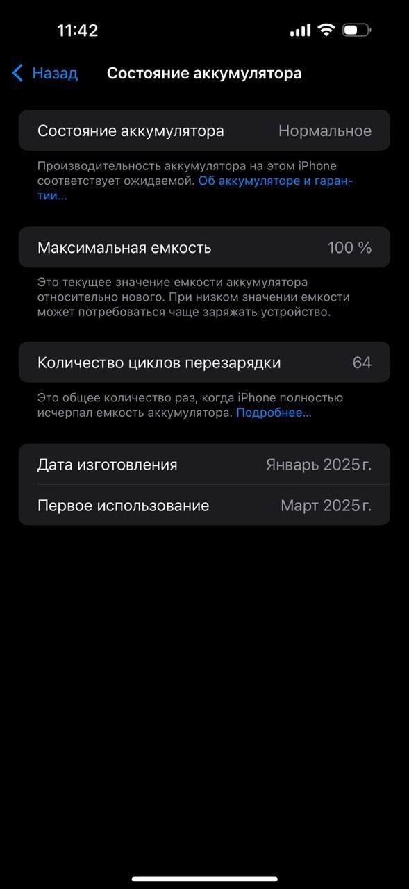 iPhone 13 Promax
