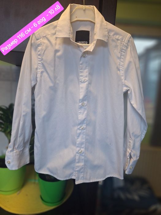 Детски Ризи - Burberry