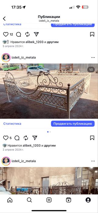 Оградка для могилы