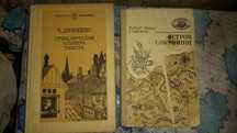 Книги для детей