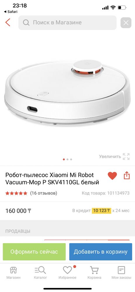 Xiaomi vacuum mop p робот пылесос