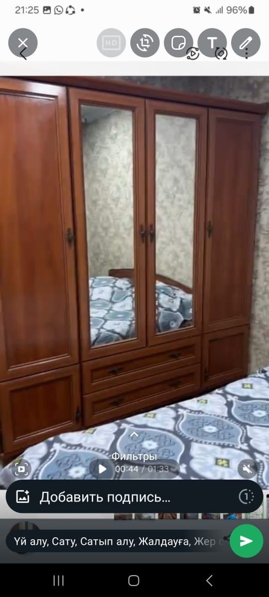 Продам мебель шифанер и камод