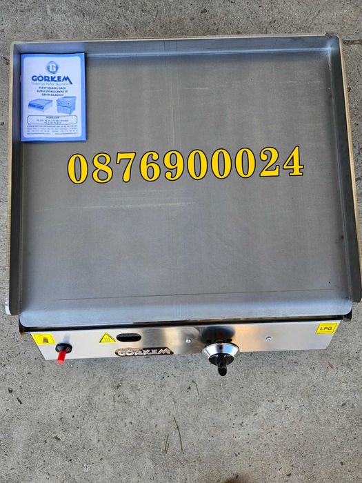 ПРОФЕСИОНАЛНА газова гладка плоча Стоманена скара на газ 2 РАЗМЕРА