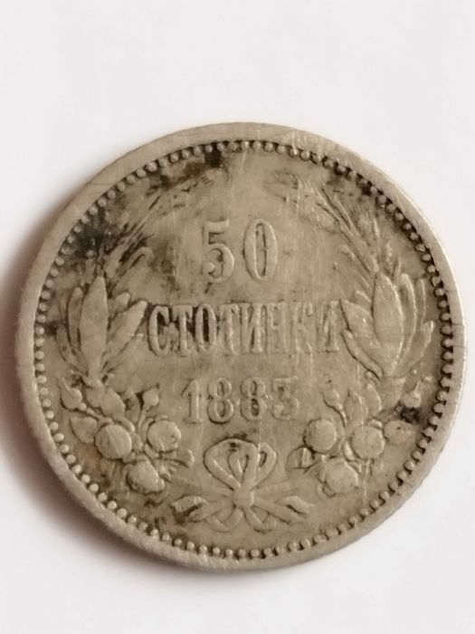 Български сребърни монети