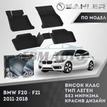 Гумени стелки 4.5D SAHLER за BMW F20 , F21 2011 - 2018 / БМВ Ф20 , Ф21