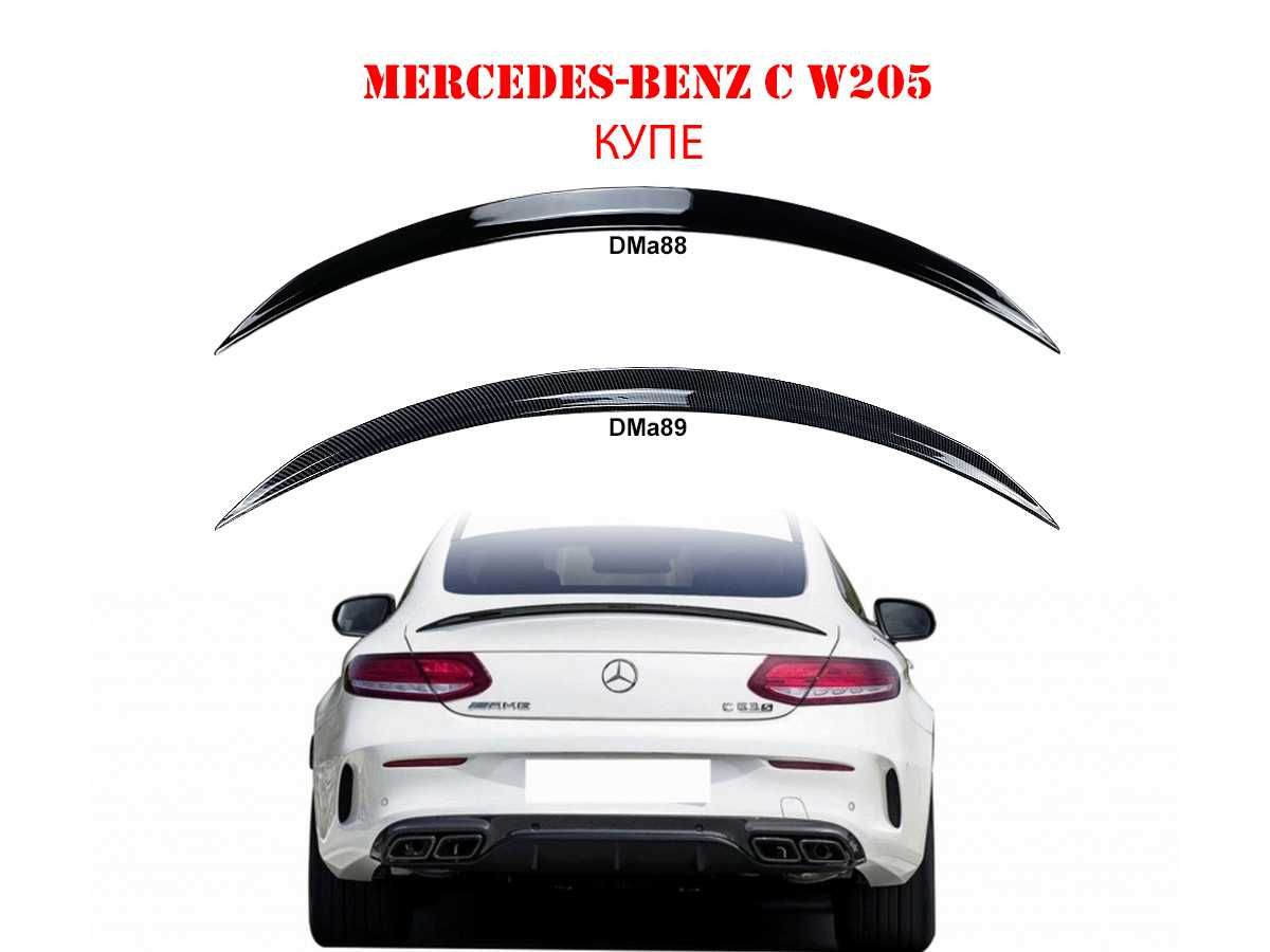 Лип Спойлер Багажник Капак Mercedes AMG C Coupe W205 Мерцедес В205 Ц