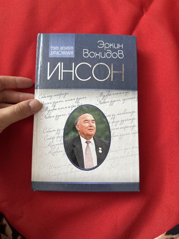 Kitob Erkin Voxidov - Inson