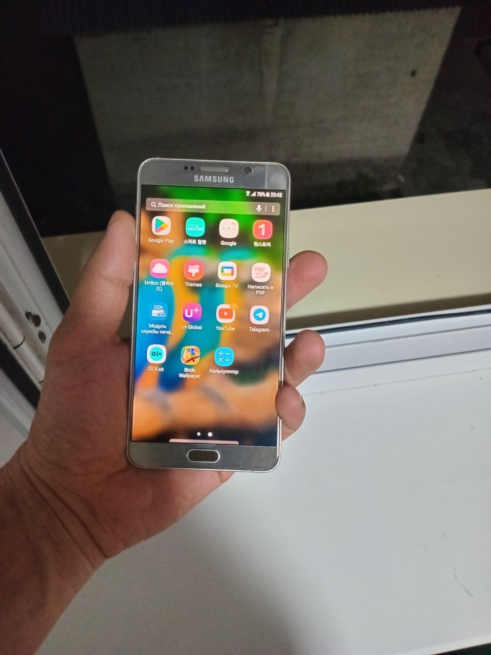 Samsung Galaxy Note 5 ideal gold