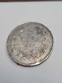 Сребърна монета 1894г  5 лв