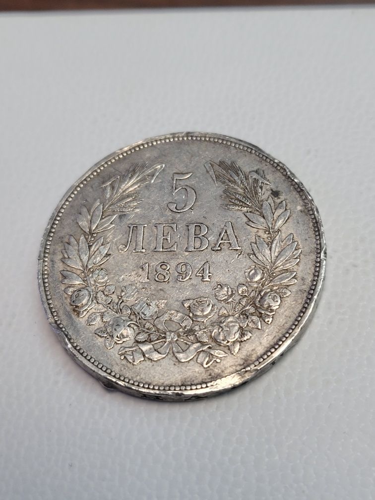 Сребърна монета 1894г  5 лв