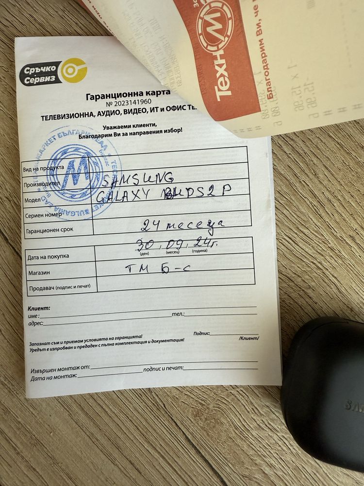 Samsung Galaxy Buds 2 Pro