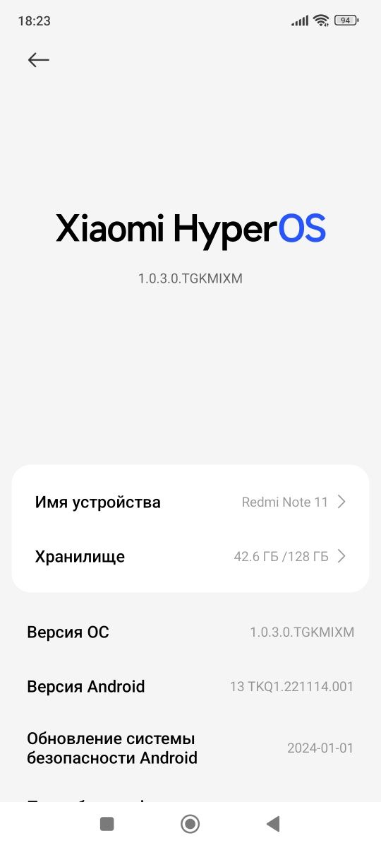 Смартфон redmi note 11