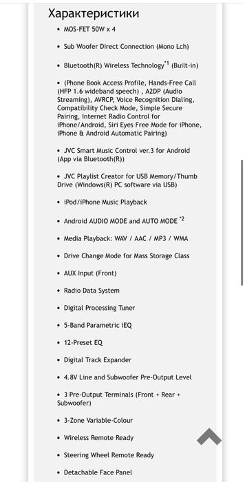 JVC KD-R961BT- НАЙ ВИСОК КЛАС 4.8V!!-USB Bluetooth CD Радио за кола сд