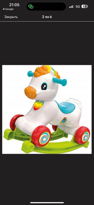 Играчка кон / люлеещ се кон за деца/ детски кон