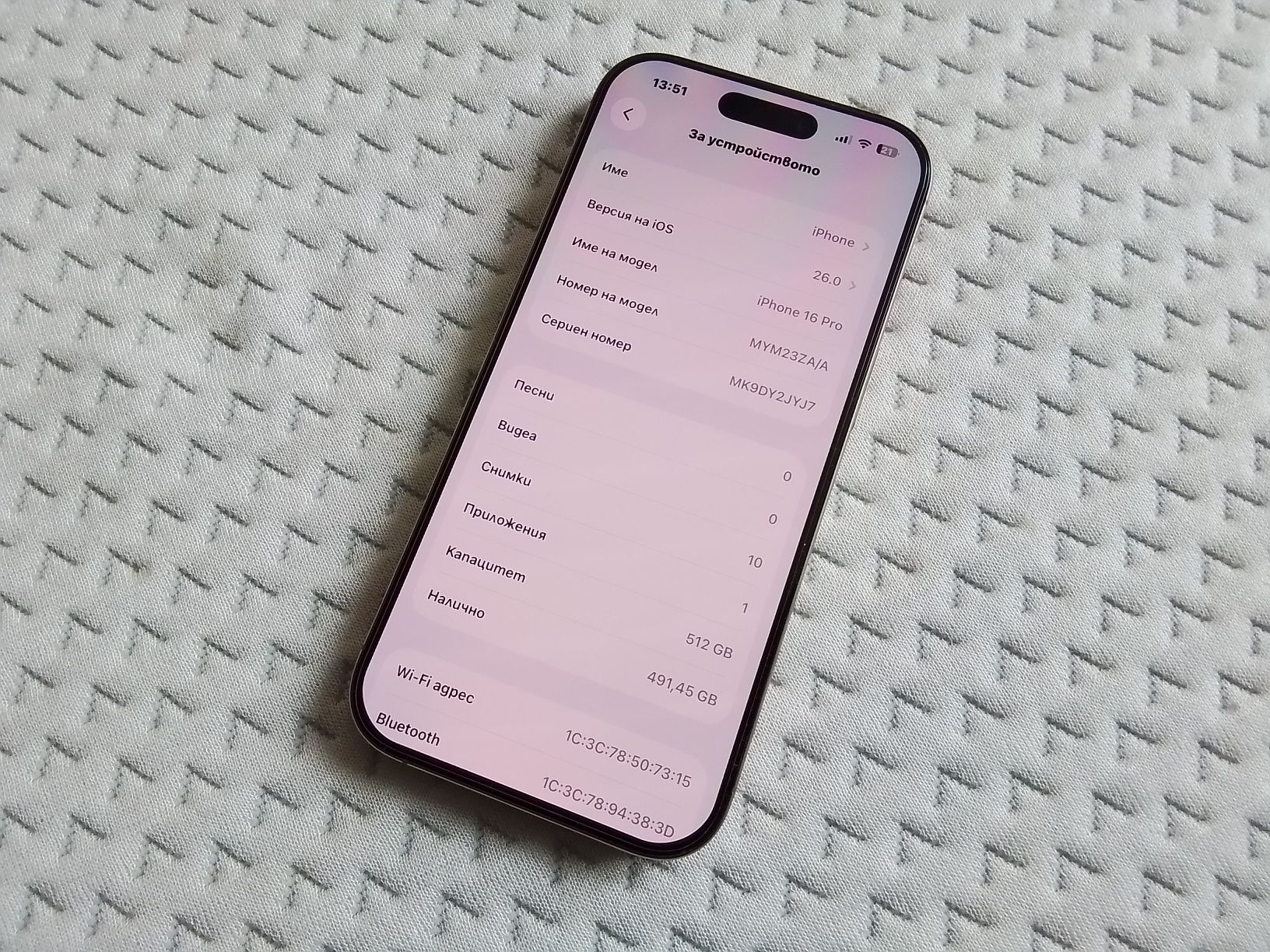 Iphone 16 pro 512gb