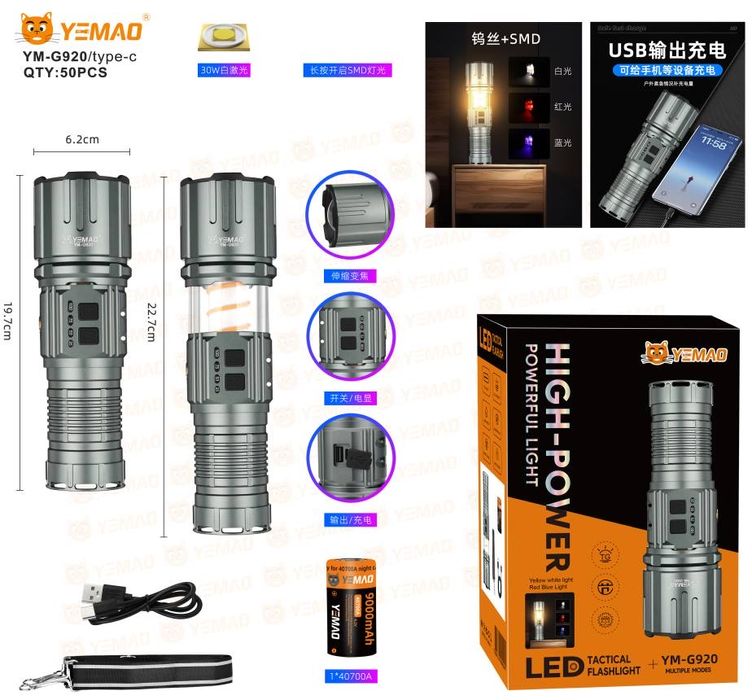 Фонарь оригиналный