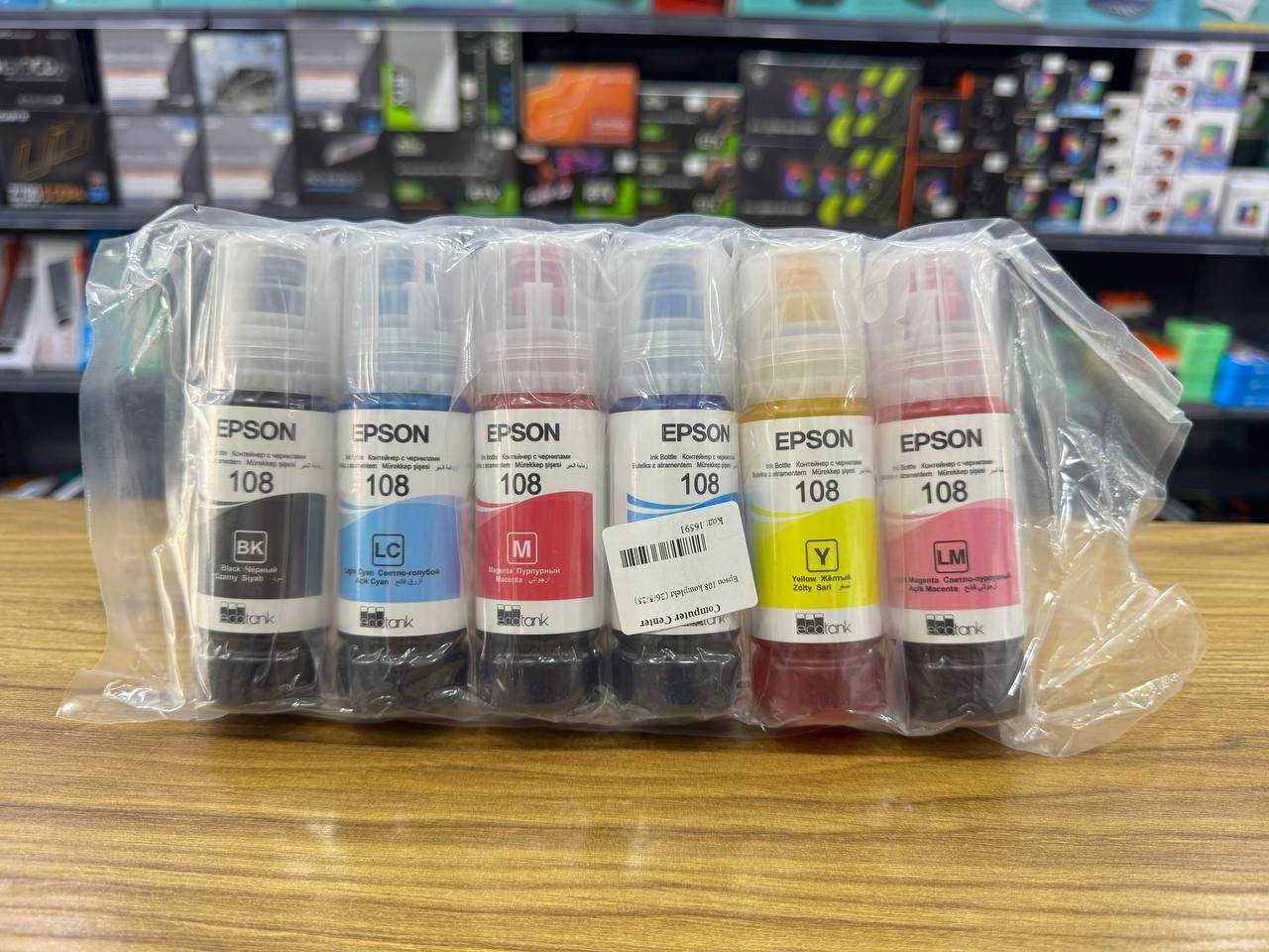 Чернила для принтера краски epson 103, epson 003, canon41, canon 490