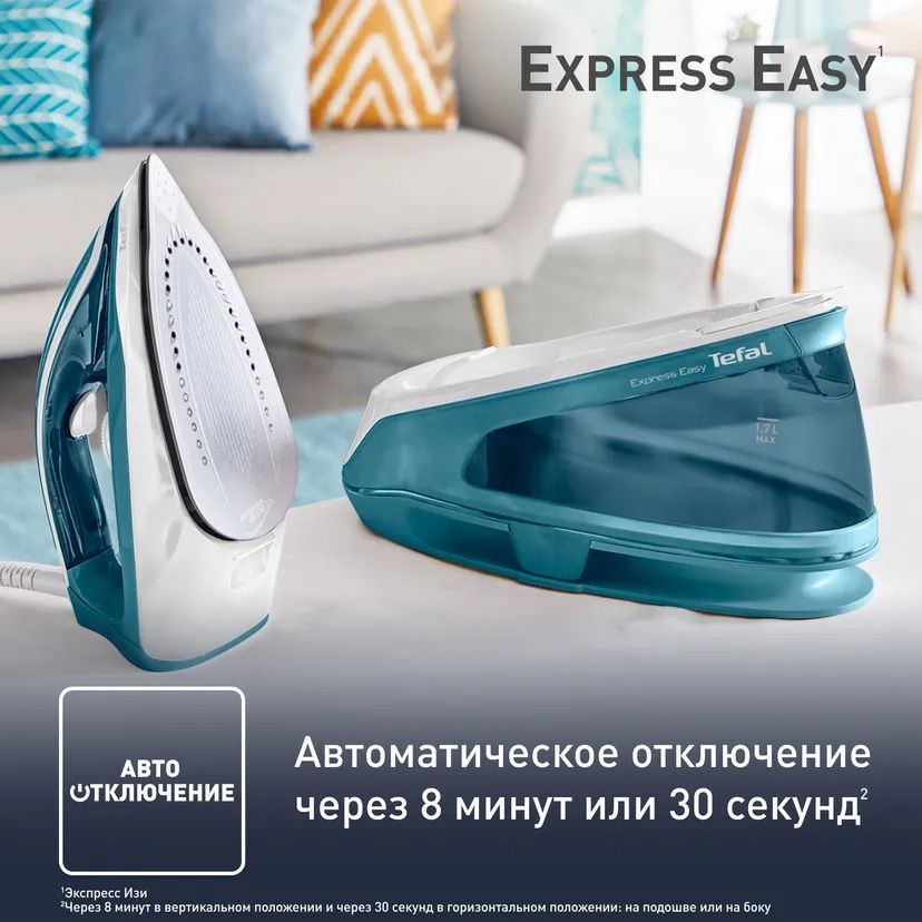 Парогенератор Tefal SV6131 Express Easy