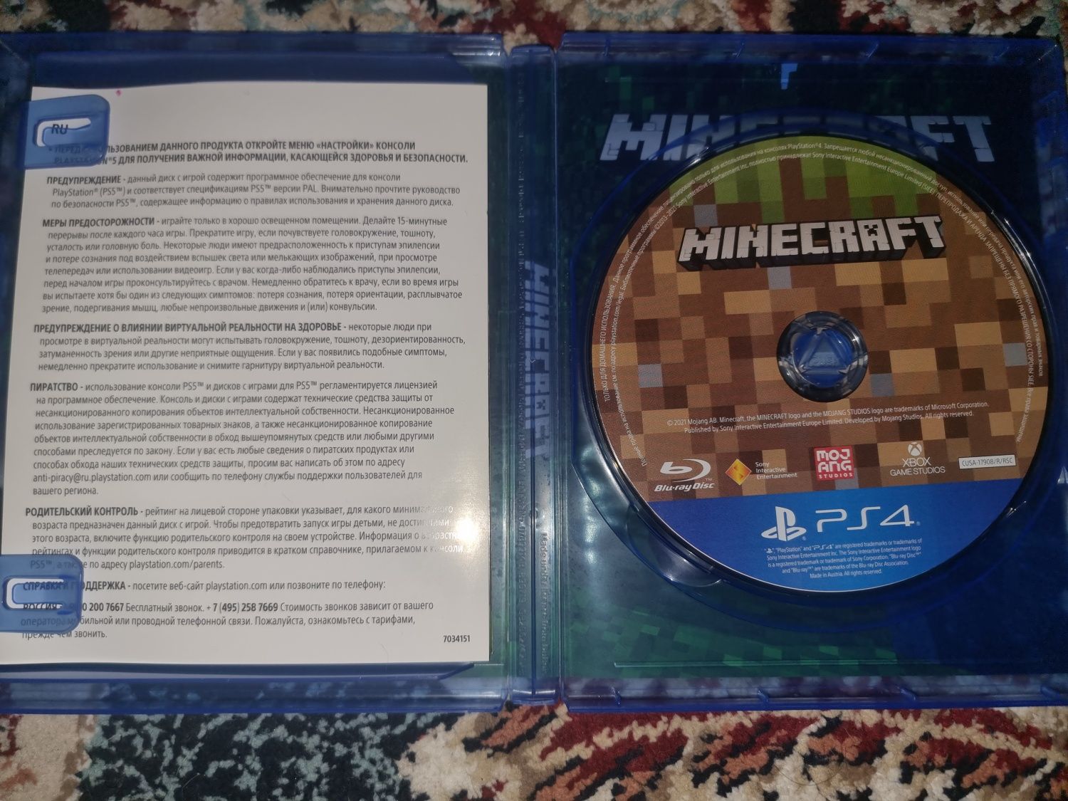 Диск Minecraft Ps4